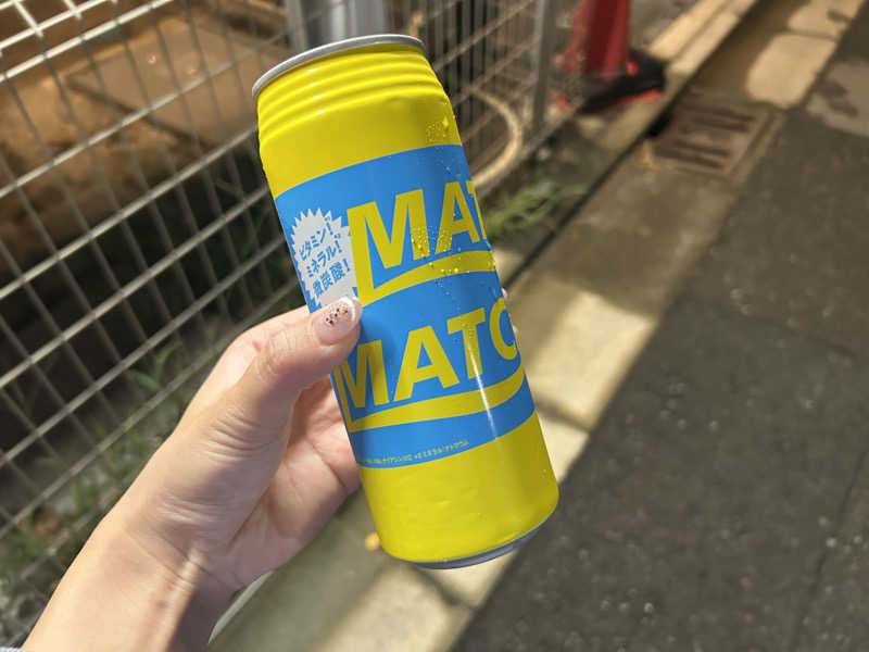 はー🦦さんの朝日湯源泉ゆいるのサ活写真