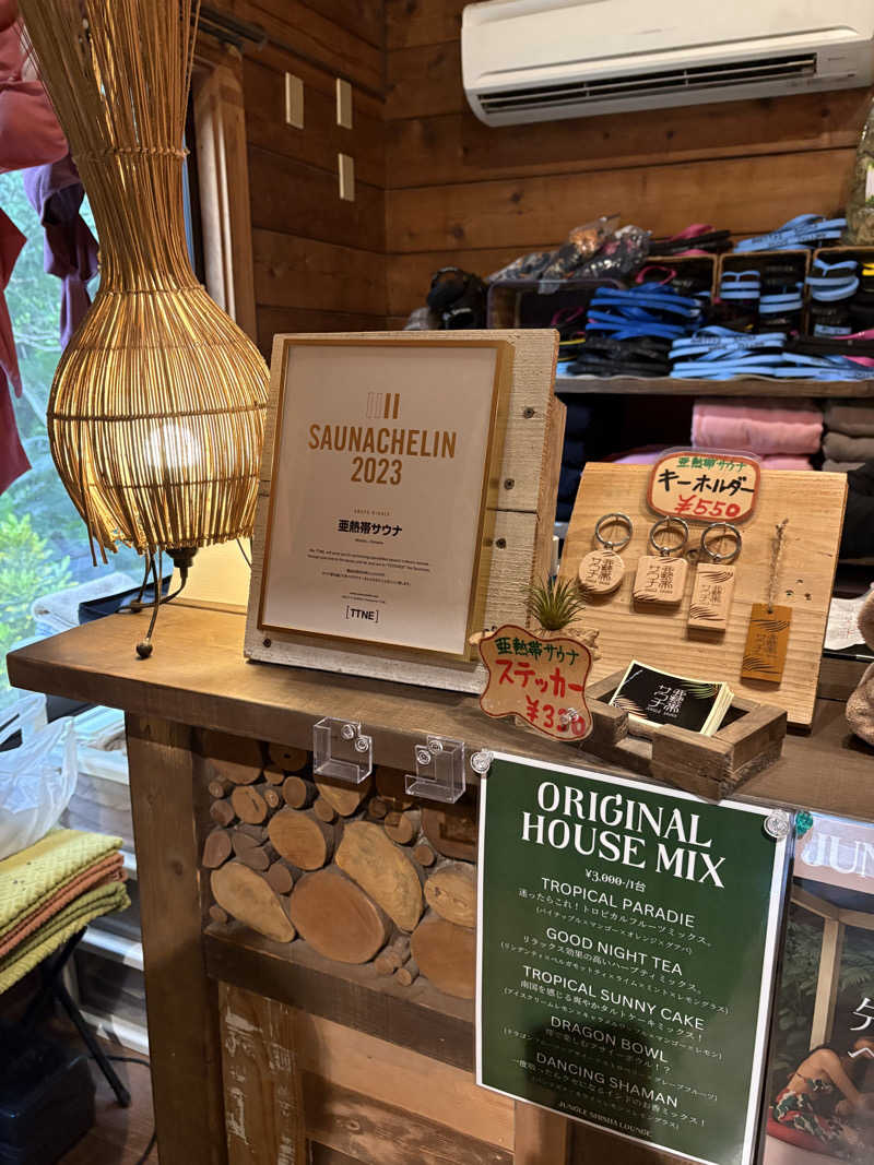 yutaさんの亜熱帯サウナのサ活写真