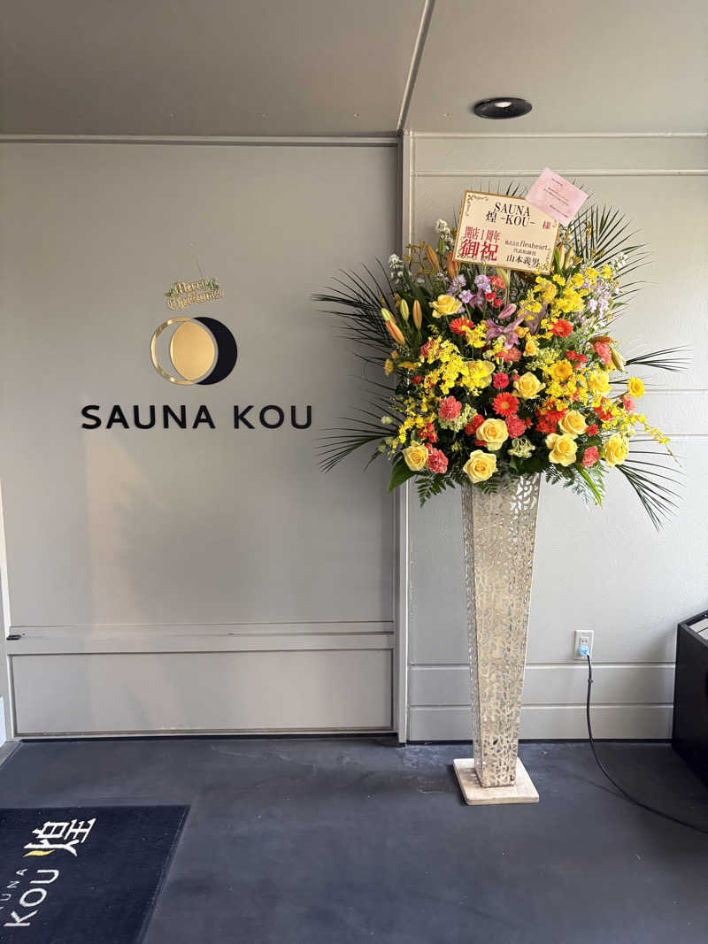yutaさんのSAUNA煌ｰKOUｰのサ活写真