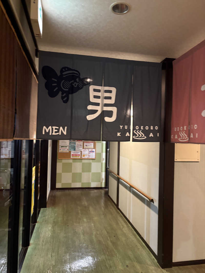 yutaさんのスーパー銭湯 湯処葛西のサ活写真