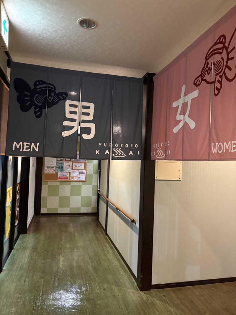 yutaさんのスーパー銭湯 湯処葛西のサ活写真