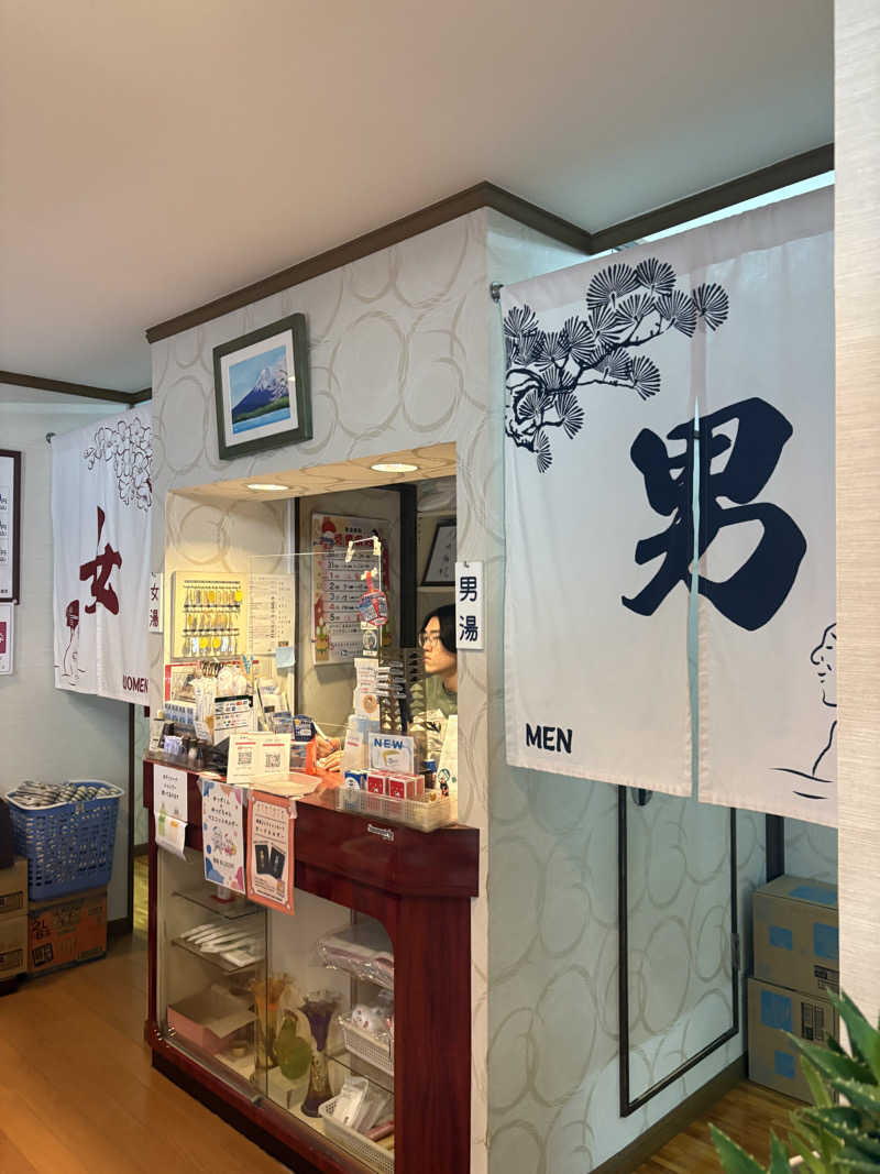 yutaさんの中延温泉 松の湯のサ活写真