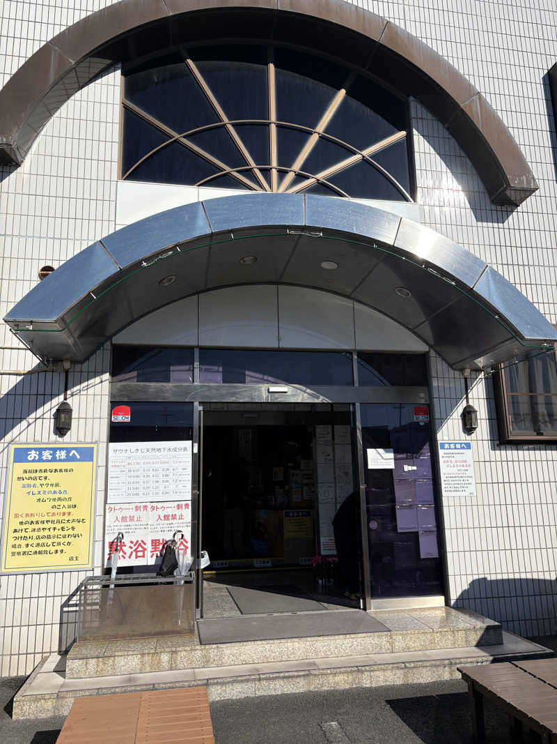 yutaさんのサウナしきじのサ活写真