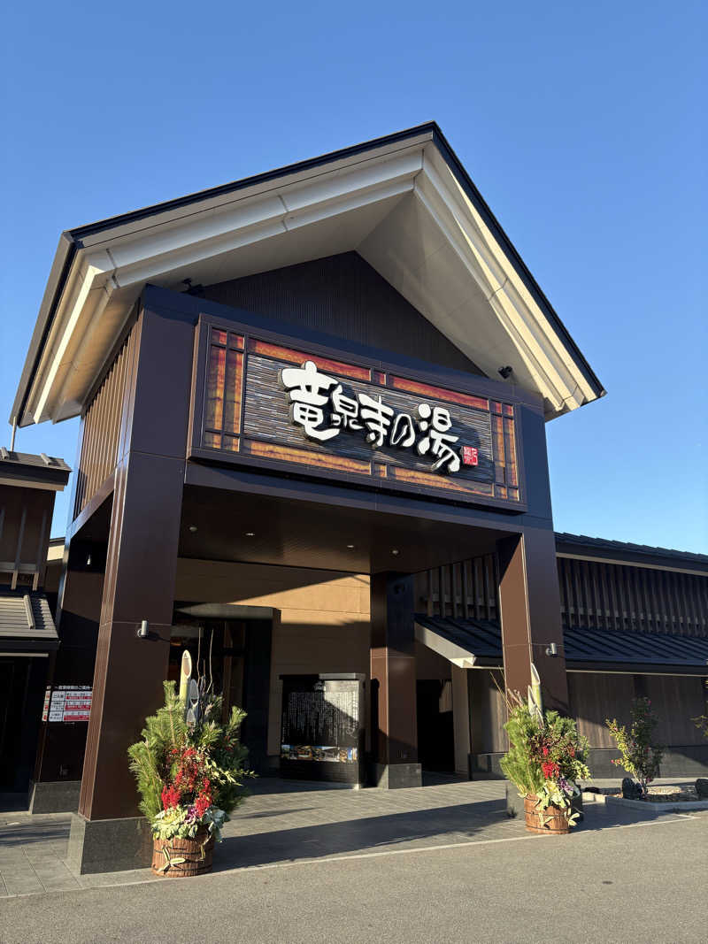 yutaさんの天空SPA HILLS 竜泉寺の湯 名古屋守山本店のサ活写真