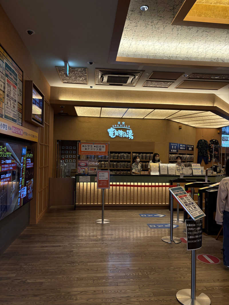 yutaさんの天空SPA HILLS 竜泉寺の湯 名古屋守山本店のサ活写真