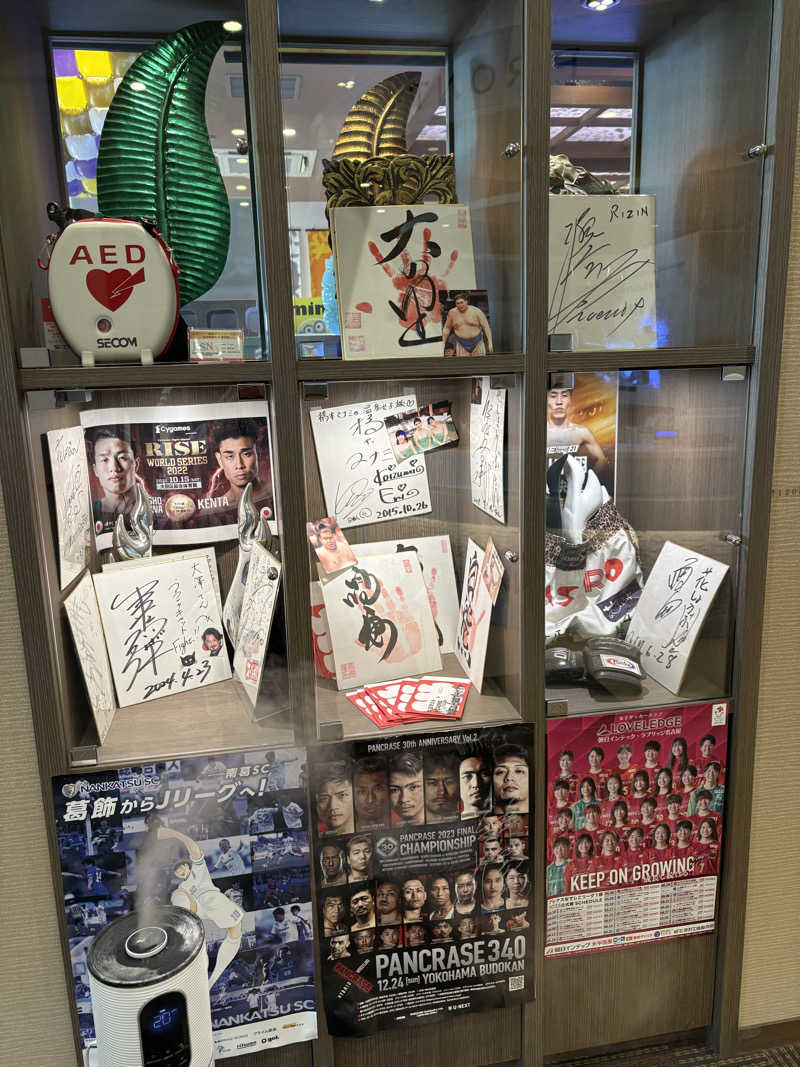 yutaさんの名東温泉 花しょうぶのサ活写真