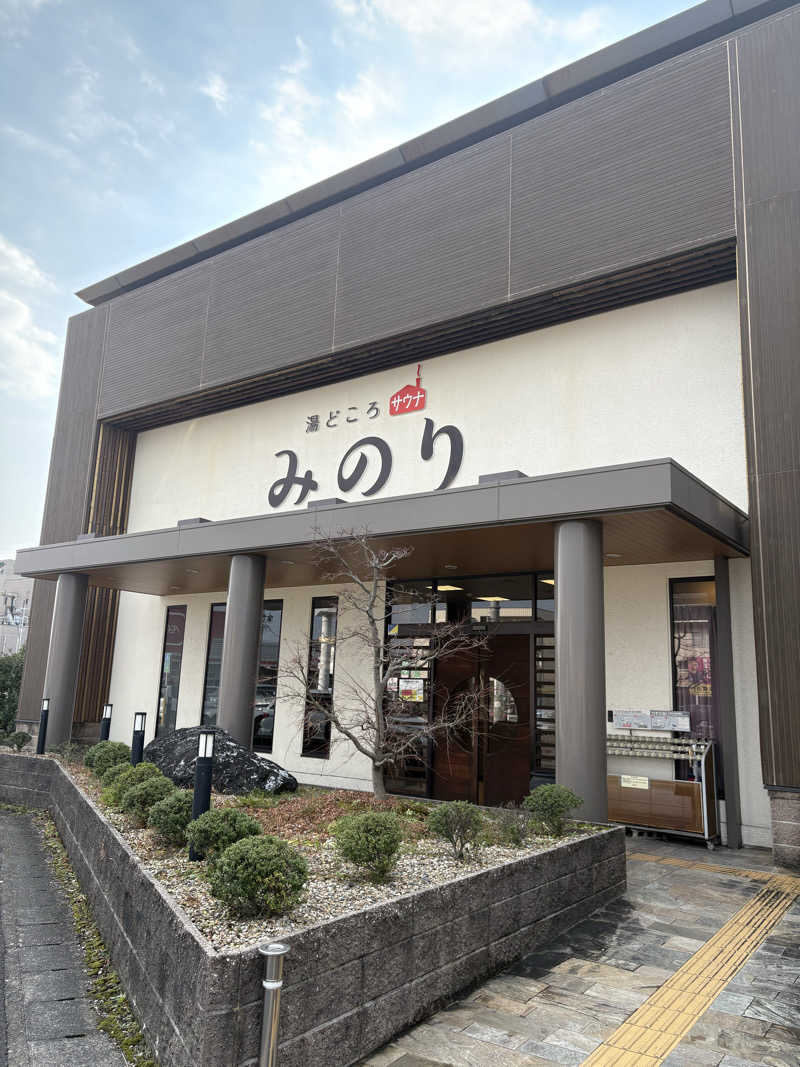 yutaさんの湯どころ みのりのサ活写真