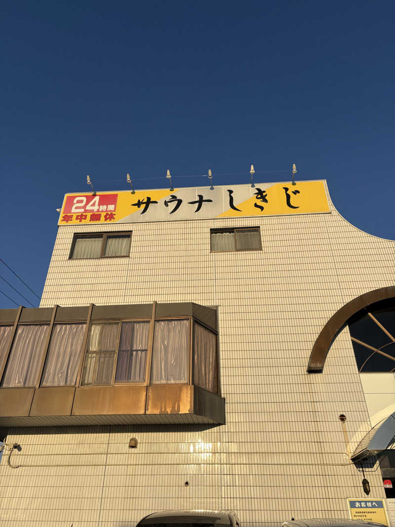 yutaさんのサウナしきじのサ活写真