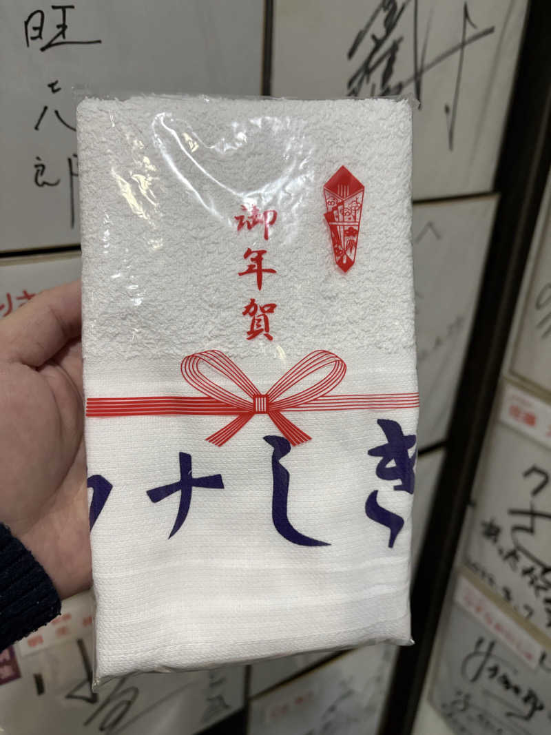 yutaさんのサウナしきじのサ活写真