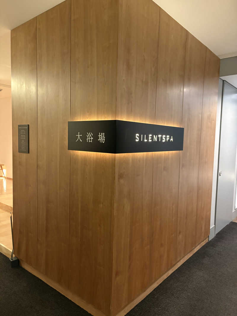 yutaさんの旧軽井沢KIKYO キュリオ・コレクションbyヒルトンのサ活写真