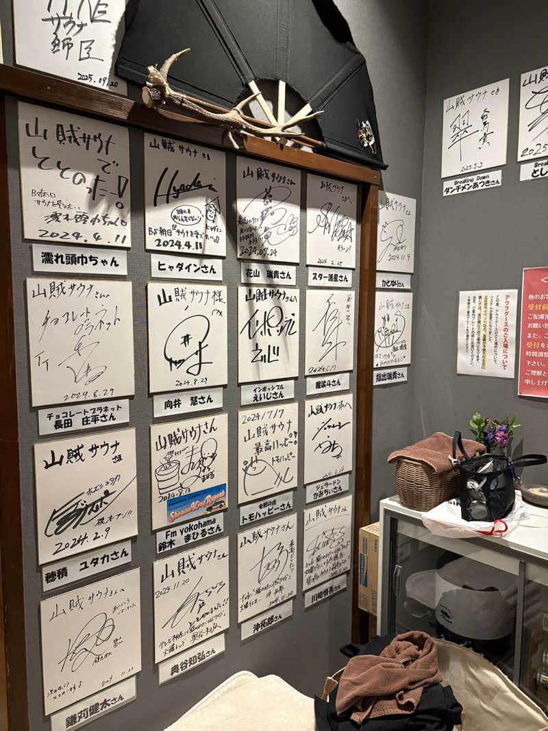 yutaさんの山賊サウナのサ活写真