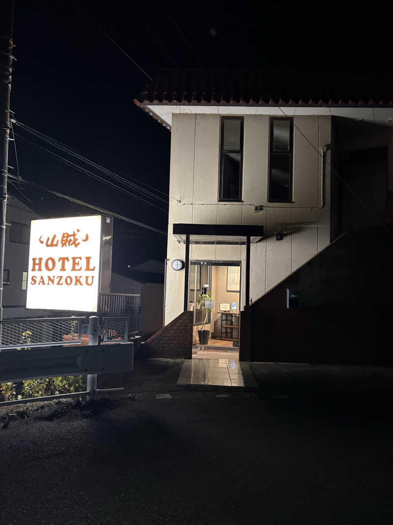 yutaさんの山賊サウナのサ活写真