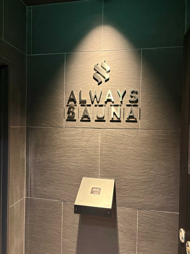 yutaさんのALWAYS SAUNA 芝浦のサ活写真