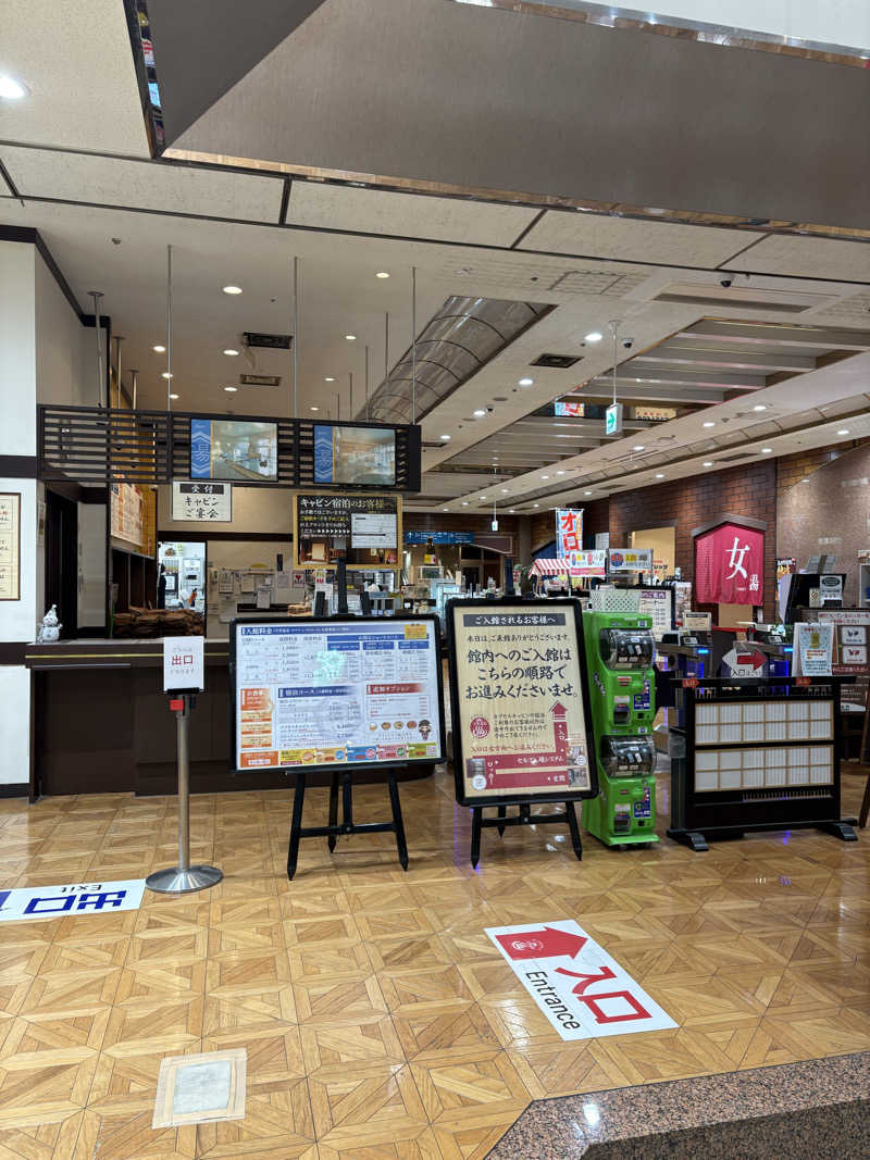 yutaさんのザ・グランドスパ南大門のサ活写真