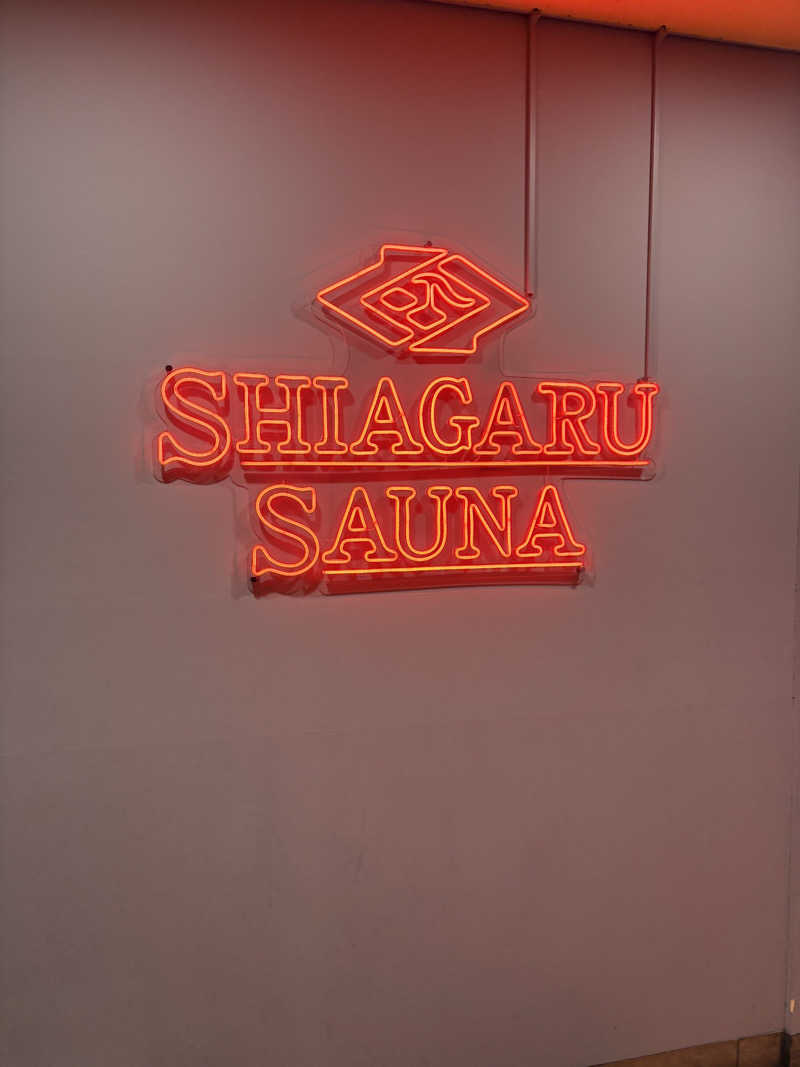 yutaさんのSHIAGARU SAUNA 福岡 天神のサ活写真