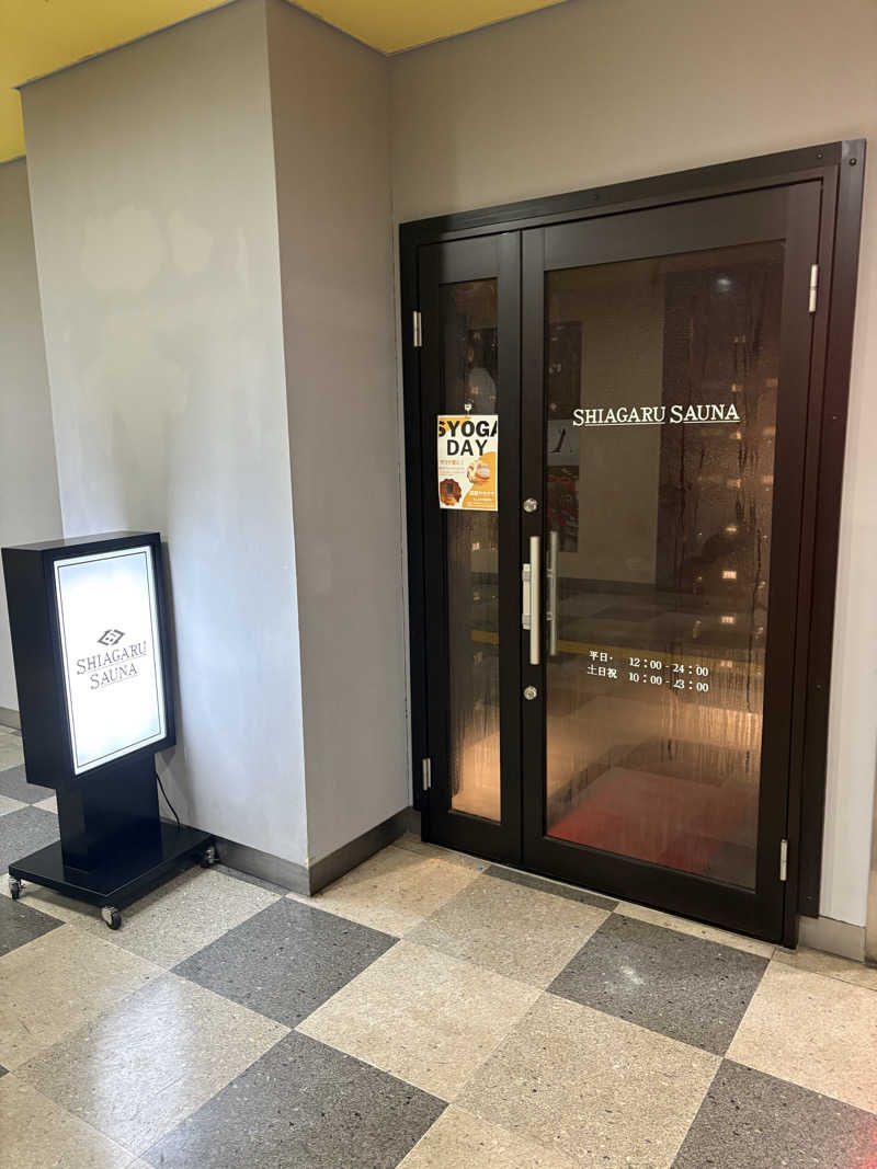 yutaさんのSHIAGARU SAUNA 福岡 天神のサ活写真