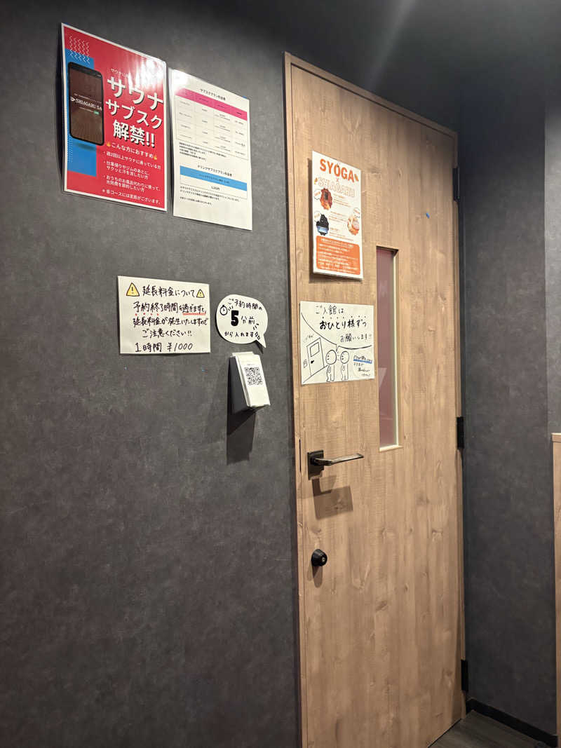 yutaさんのSHIAGARU SAUNA 福岡 天神のサ活写真