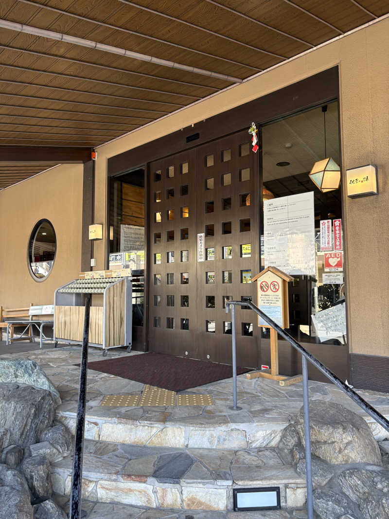 yutaさんのみなと温泉 波葉の湯のサ活写真