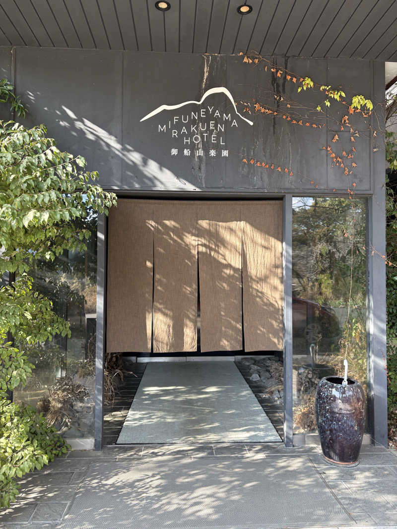 yutaさんの御船山楽園ホテル  らかんの湯のサ活写真