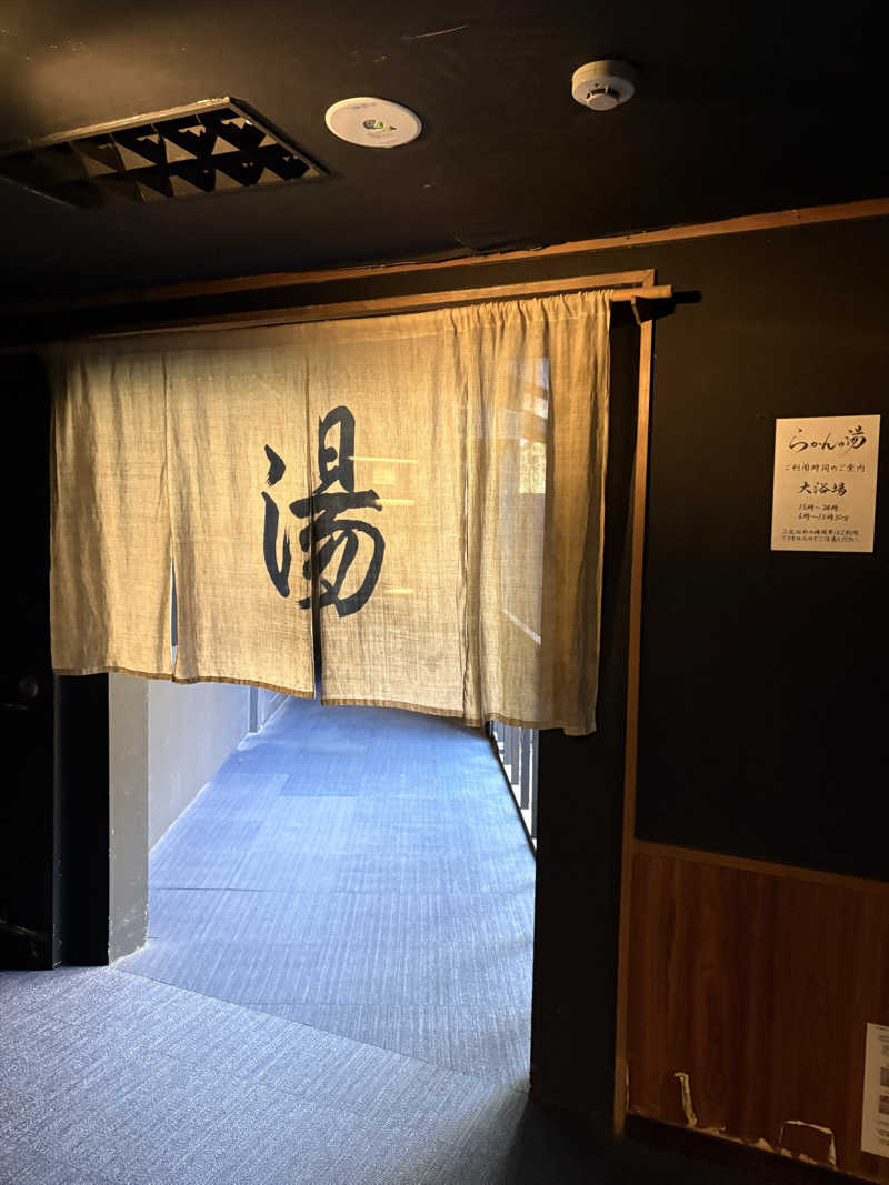 yutaさんの御船山楽園ホテル  らかんの湯のサ活写真