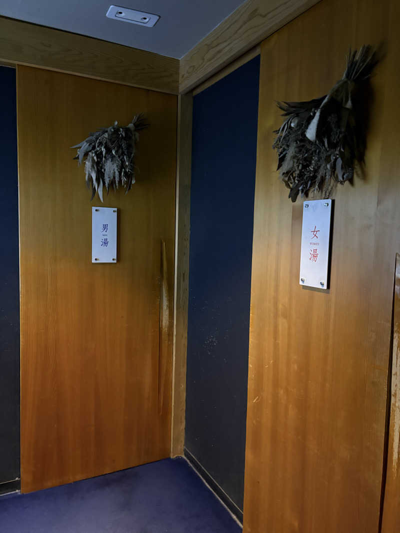 yutaさんの御船山楽園ホテル  らかんの湯のサ活写真