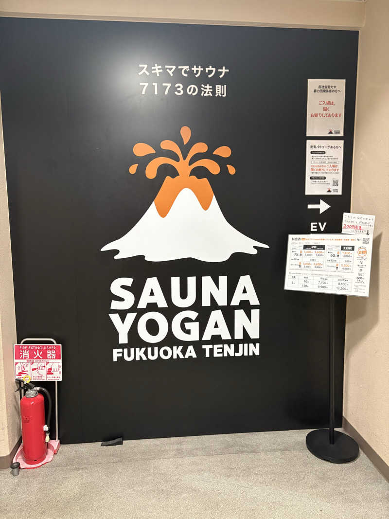 yutaさんのサウナヨーガン福岡天神のサ活写真