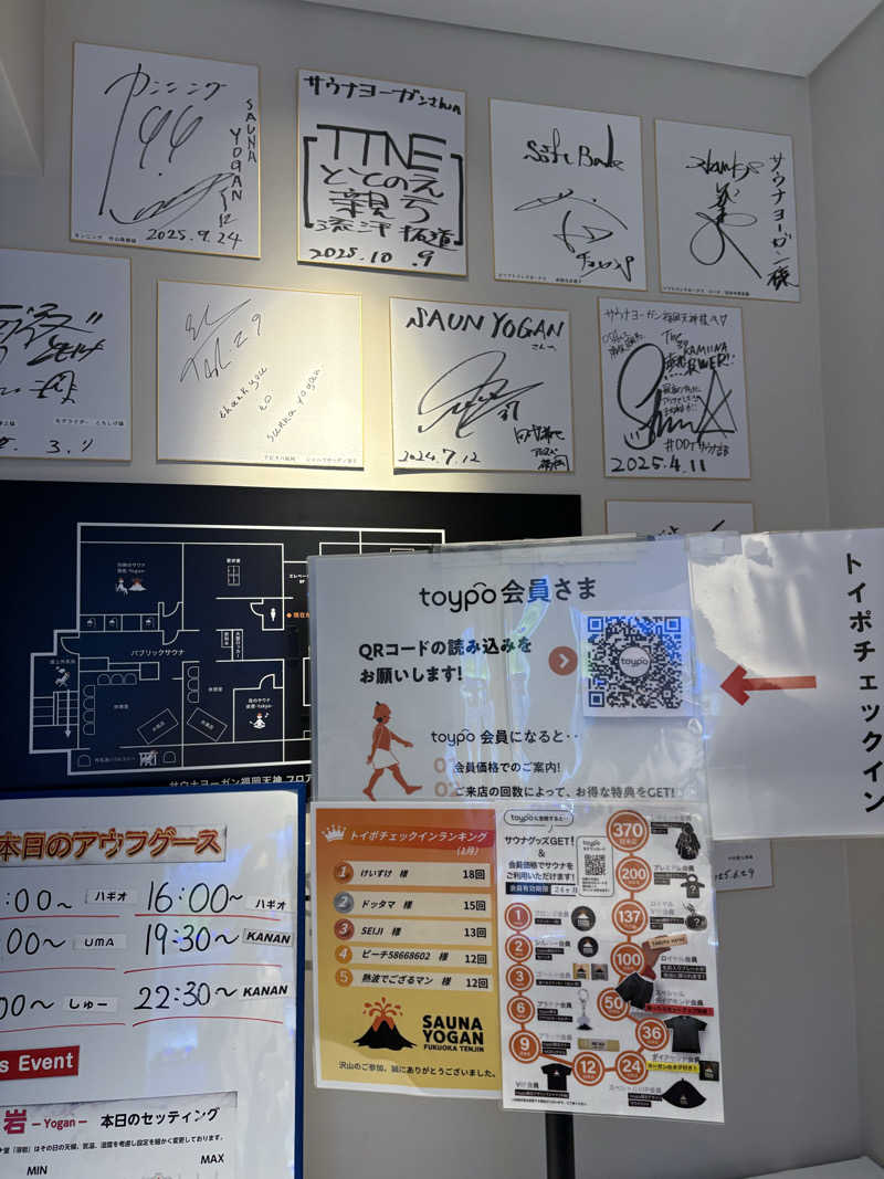 yutaさんのサウナヨーガン福岡天神のサ活写真