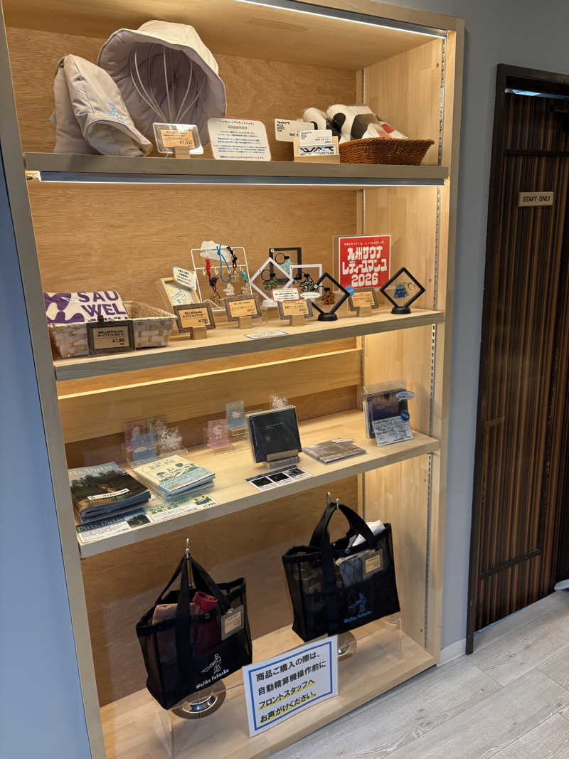 yutaさんのウェルビー福岡のサ活写真