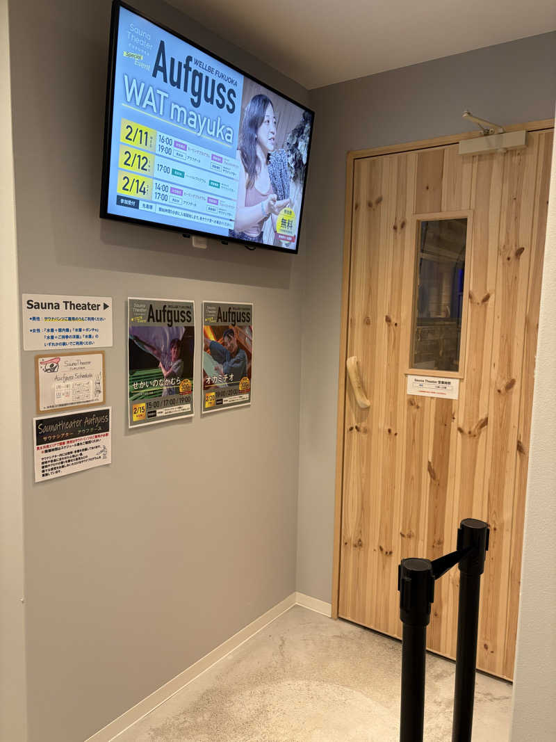 yutaさんのウェルビー福岡のサ活写真