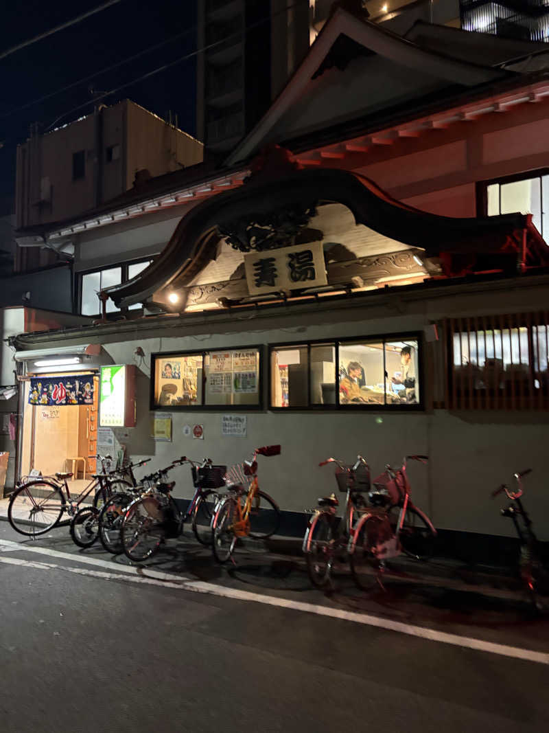 yutaさんの東上野 寿湯のサ活写真