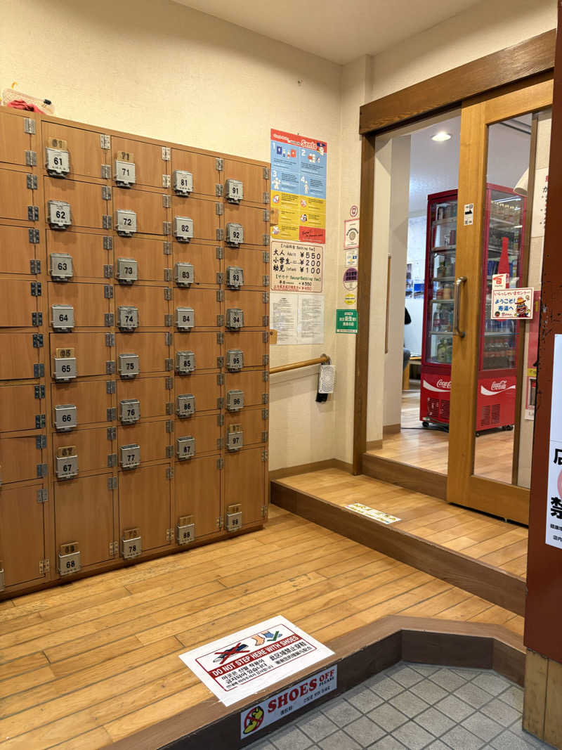 yutaさんの東上野 寿湯のサ活写真