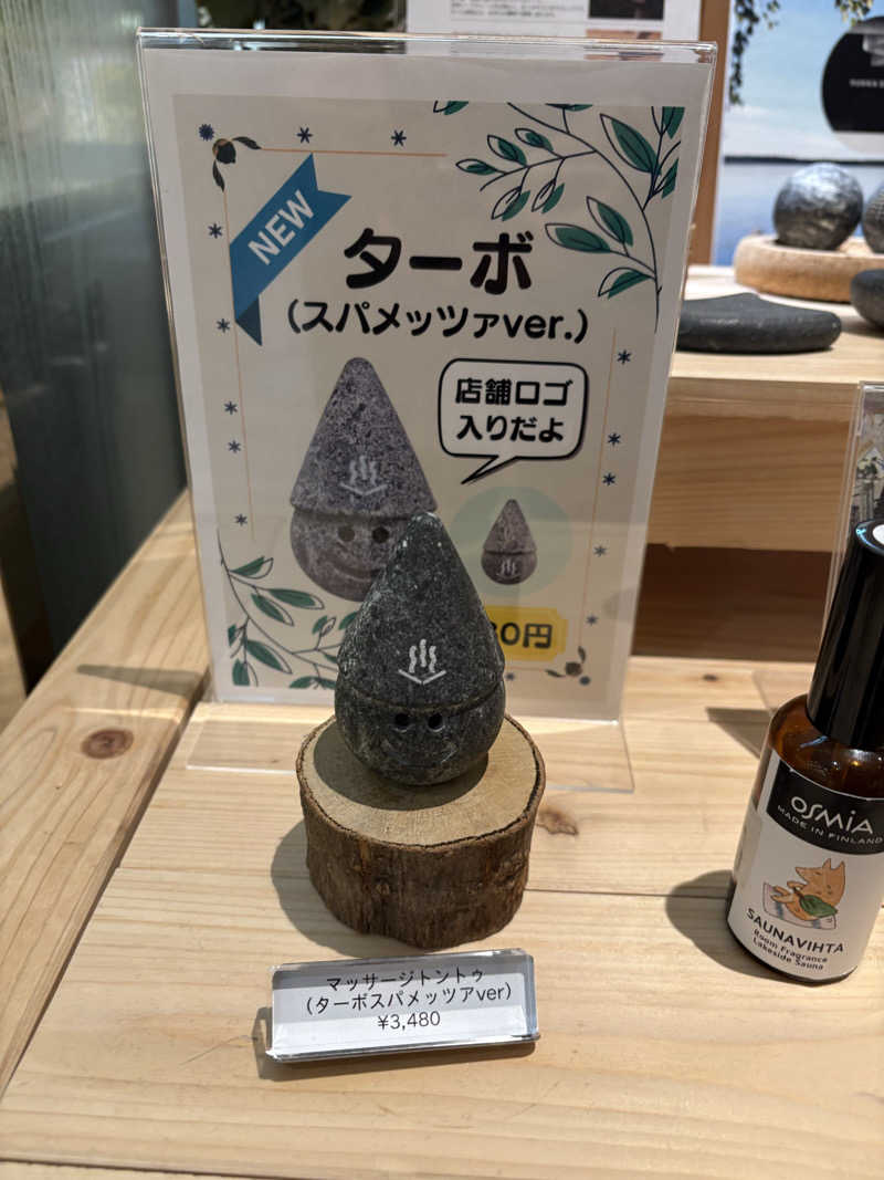 yutaさんのスパメッツァ おおたか 竜泉寺の湯のサ活写真