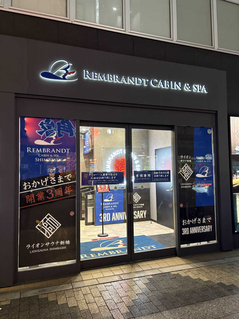 yutaさんのライオンサウナ新橋 (レンブラントキャビン&スパ新橋内)のサ活写真