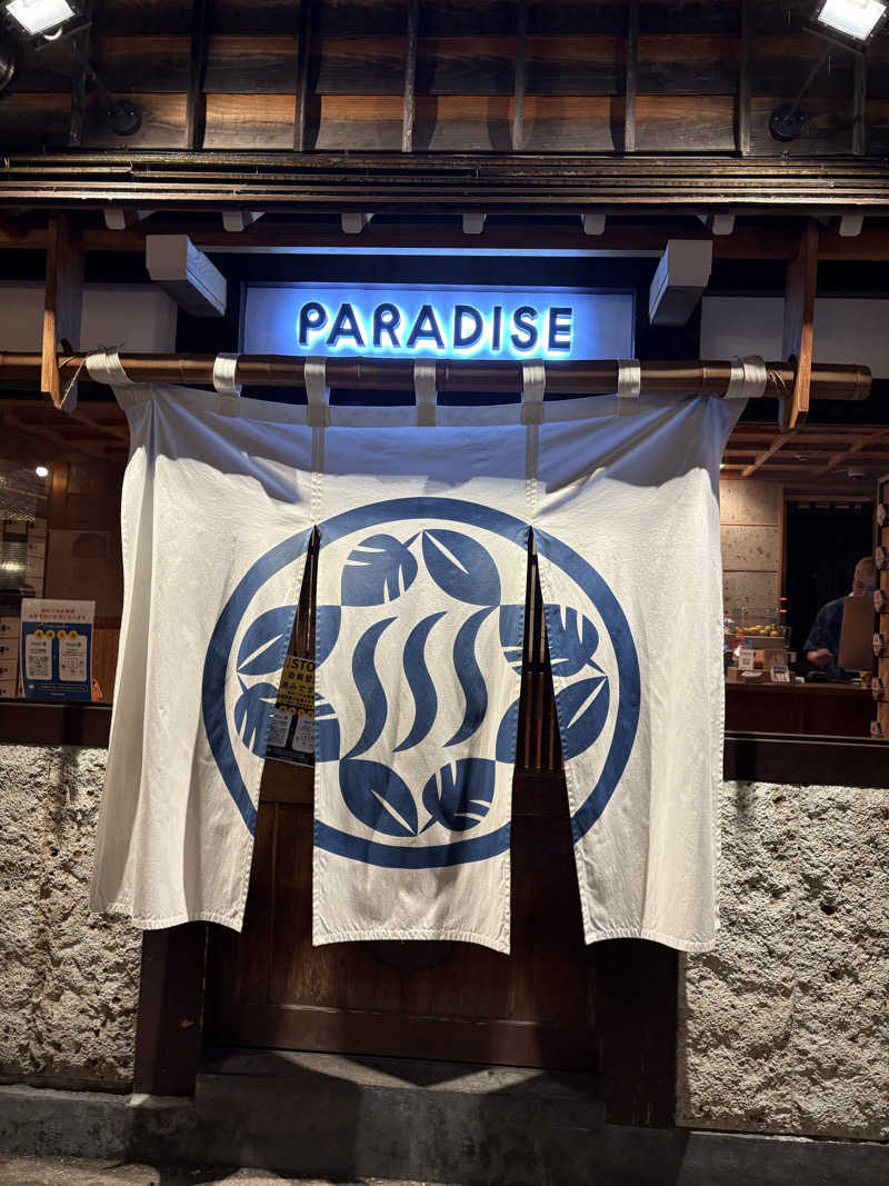 yutaさんのPARADISEのサ活写真