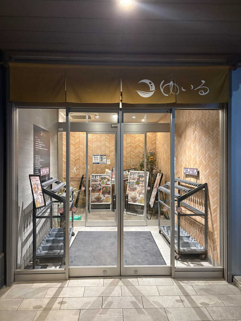 yutaさんの朝日湯源泉ゆいるのサ活写真