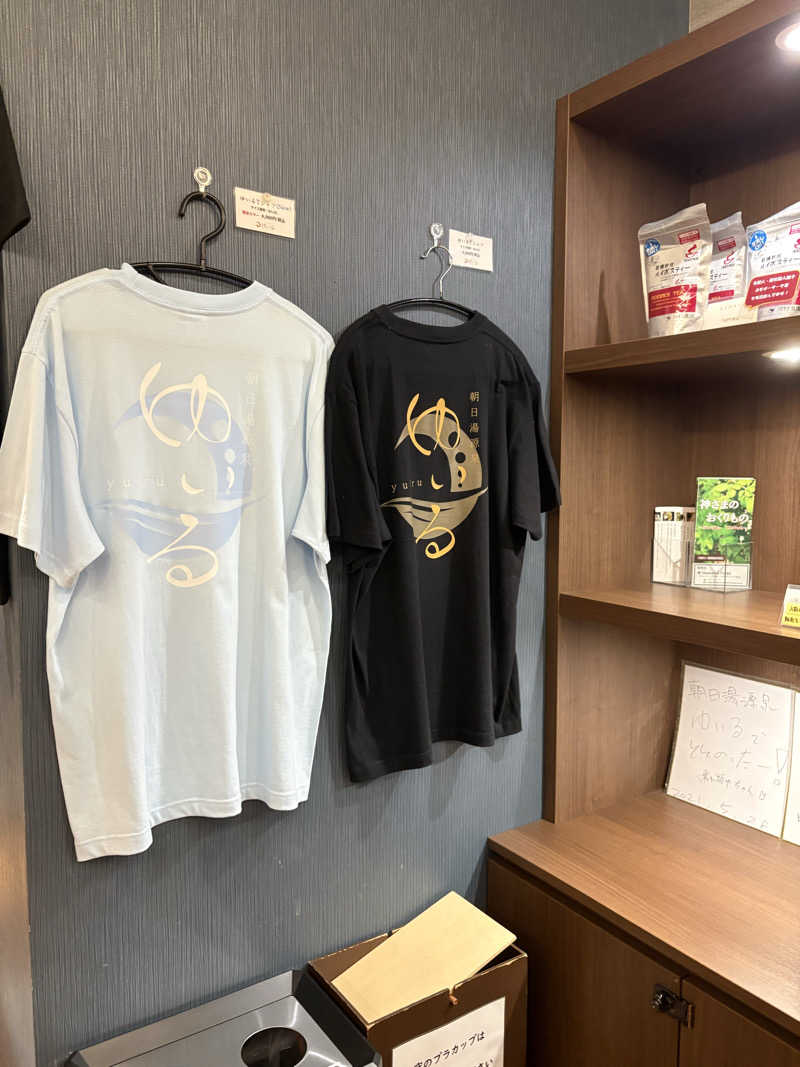 yutaさんの朝日湯源泉ゆいるのサ活写真