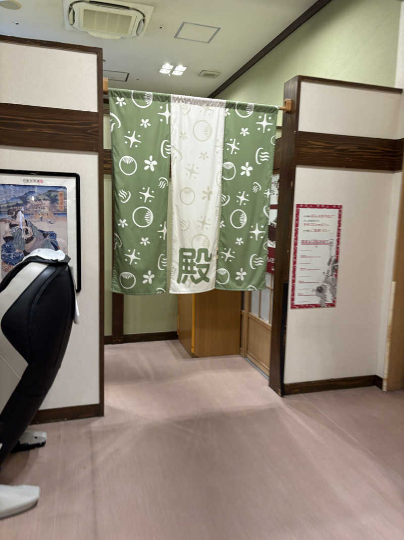 yutaさんの天然温泉 満天の湯のサ活写真