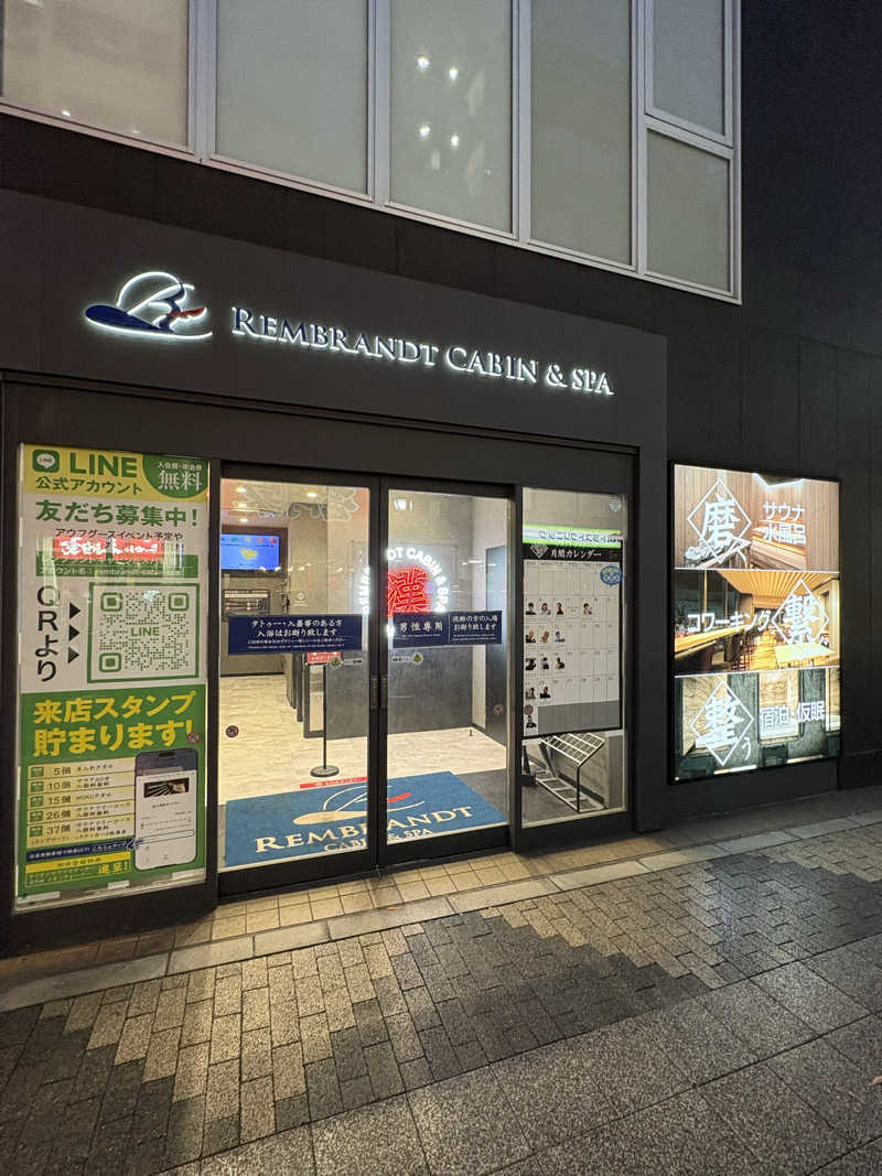 yutaさんのライオンサウナ新橋 (レンブラントキャビン&スパ新橋内)のサ活写真