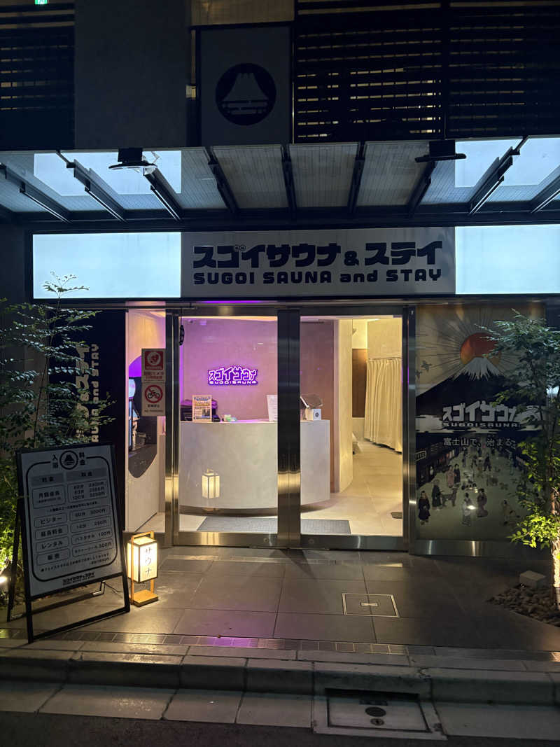 yutaさんのスゴイサウナ&ステイ麻布十番駅前店のサ活写真