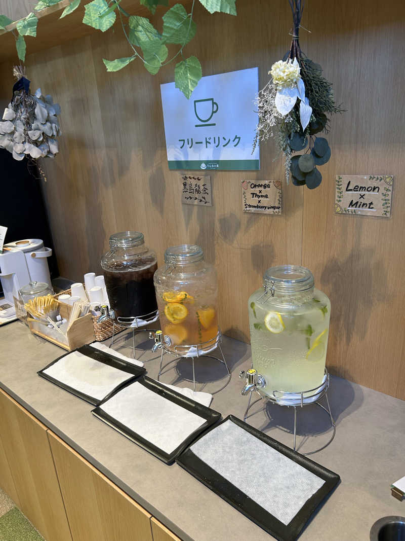 さうなうとさんのおふろcafé りんねの湯のサ活写真