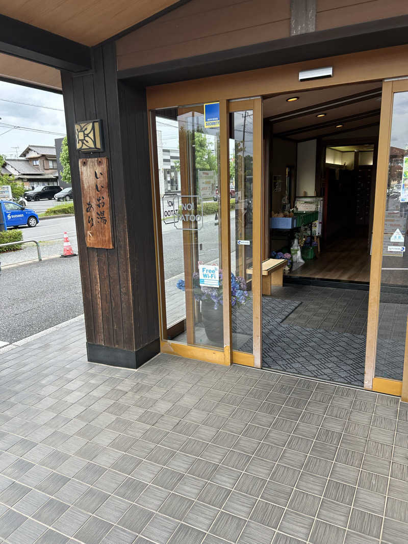 さうなうとさんの崋の湯(華の湯)のサ活写真