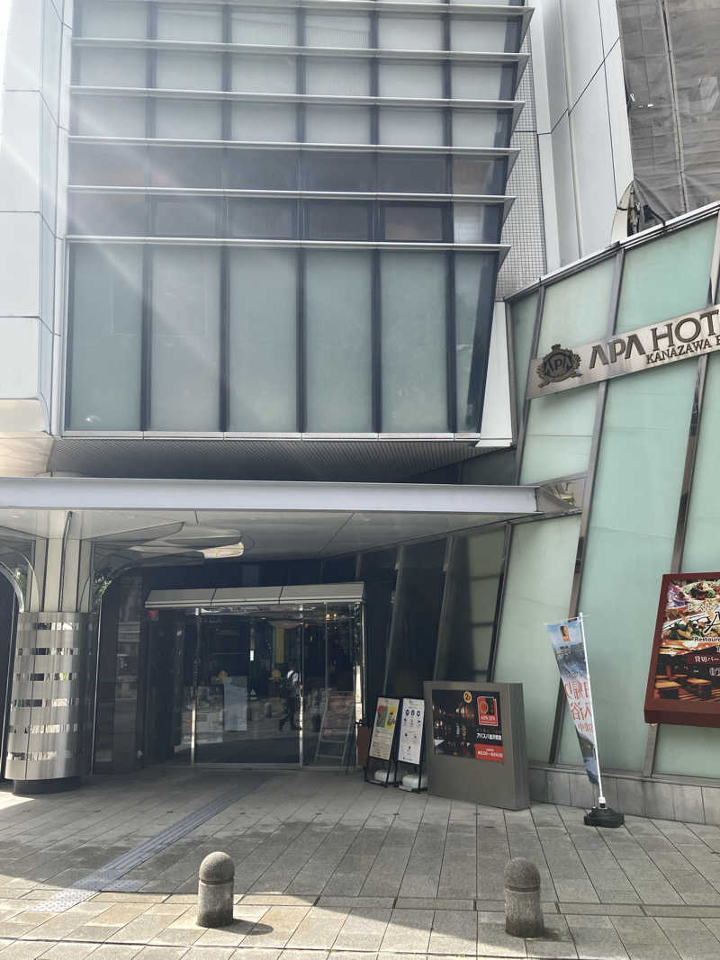 ひとはこさんのアパスパ金沢駅前(アパホテル金沢駅前)のサ活写真