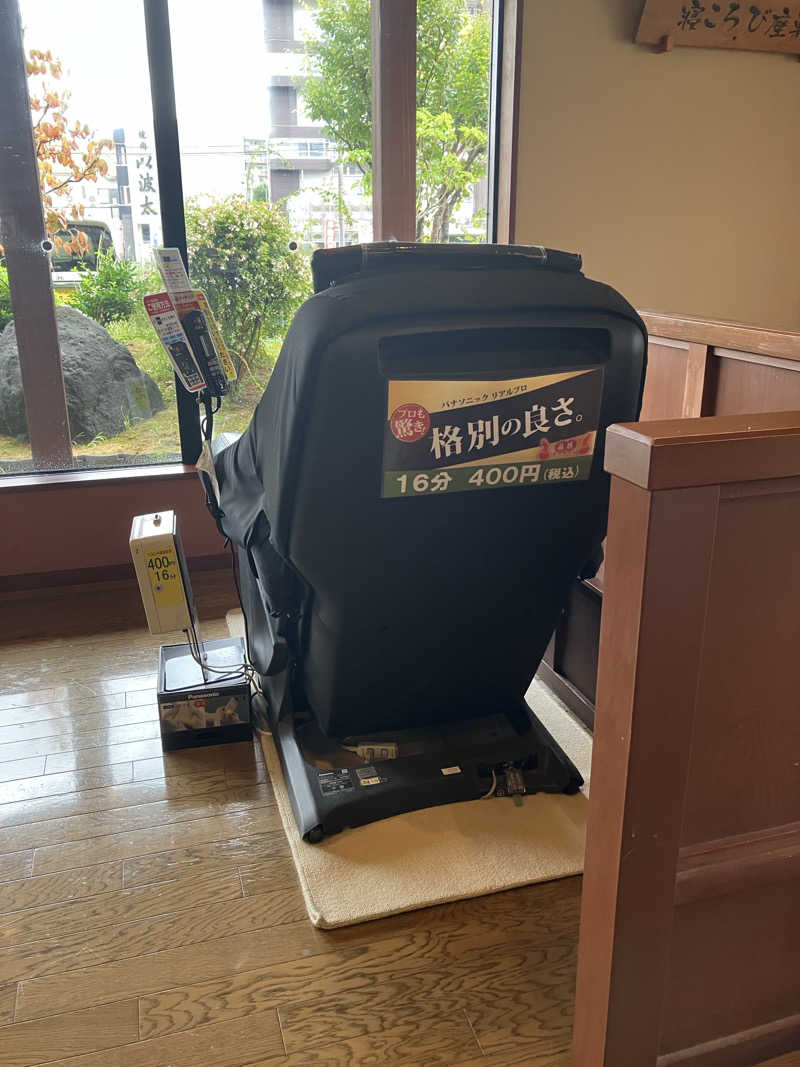 ひとはこさんの和おんの湯のサ活写真