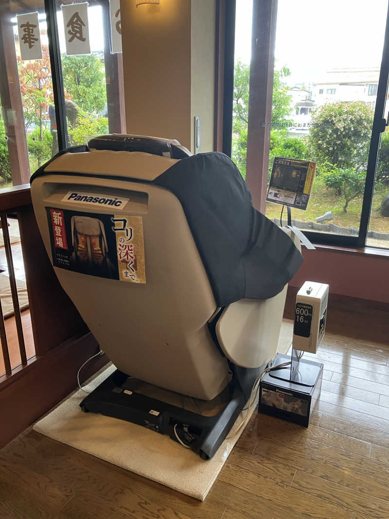 ひとはこさんの和おんの湯のサ活写真