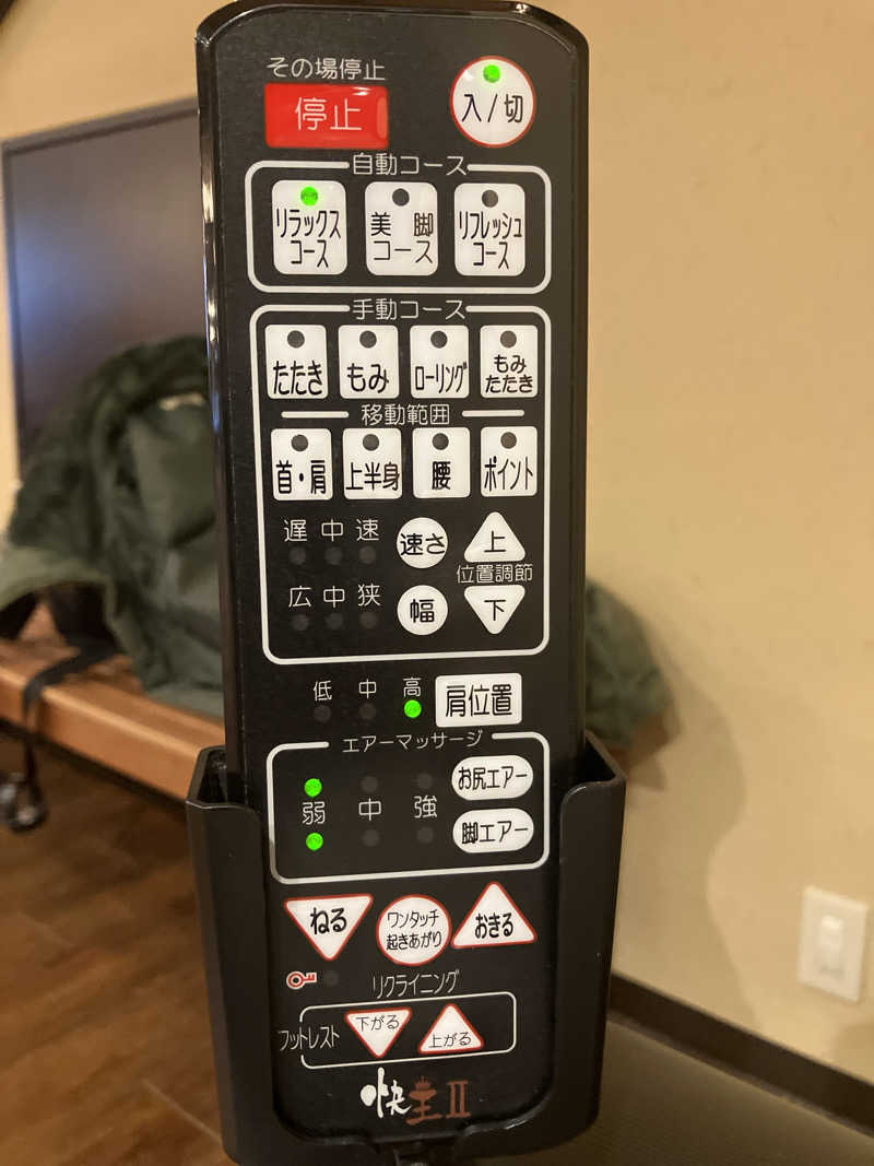 ひとはこさんの満天の湯 金沢店のサ活写真