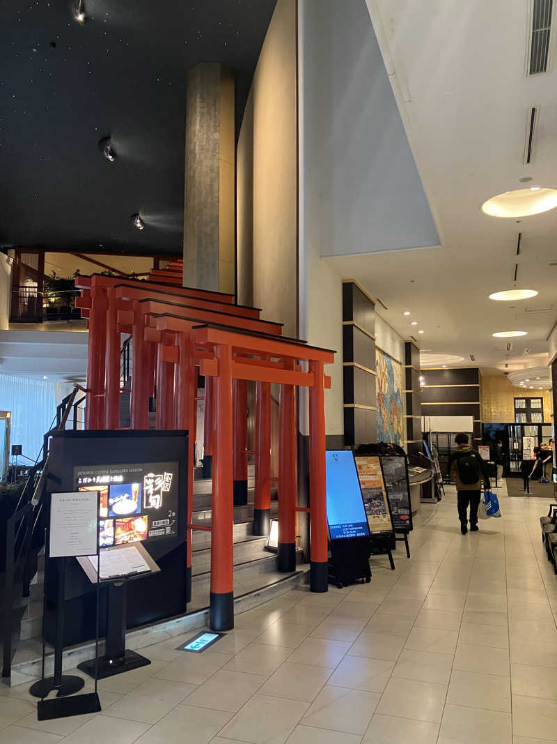 ひとはこさんのアパスパ金沢駅前(アパホテル金沢駅前)のサ活写真