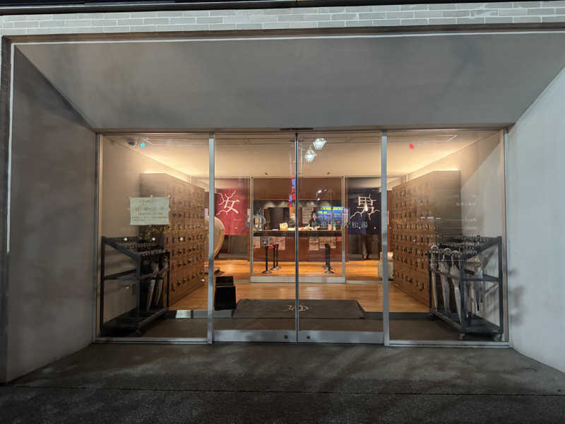 シーパパさんの久松湯のサ活写真