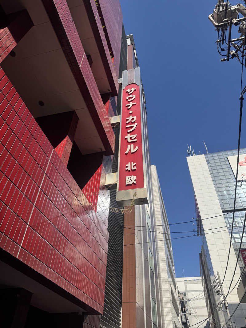 シーパパさんのサウナ&カプセルホテル 北欧のサ活写真