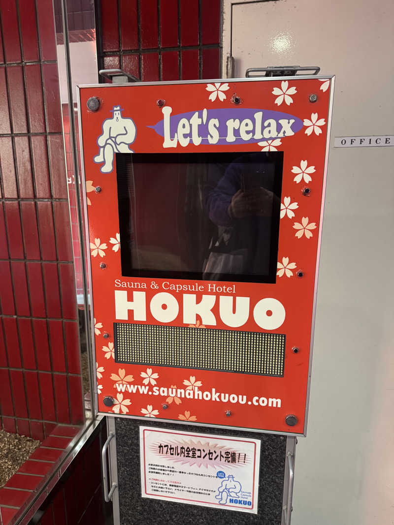 シーパパさんのサウナ&カプセルホテル 北欧のサ活写真