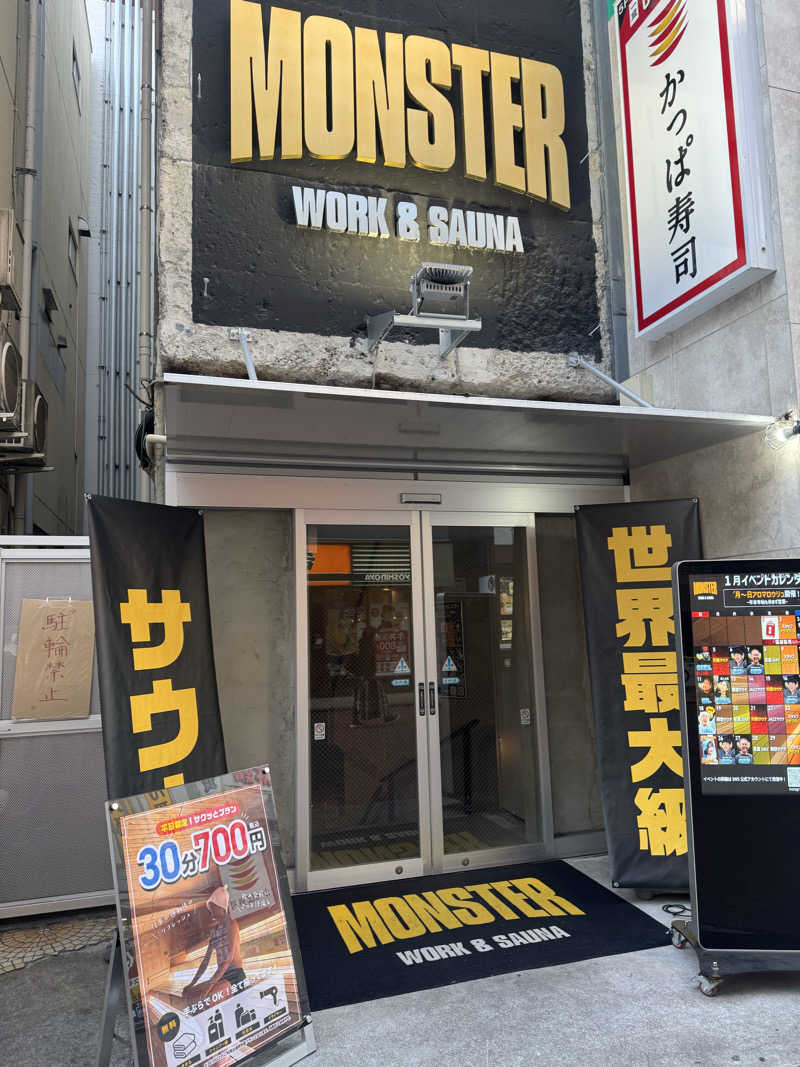 シーパパさんのMONSTER WORK & SAUNAのサ活写真